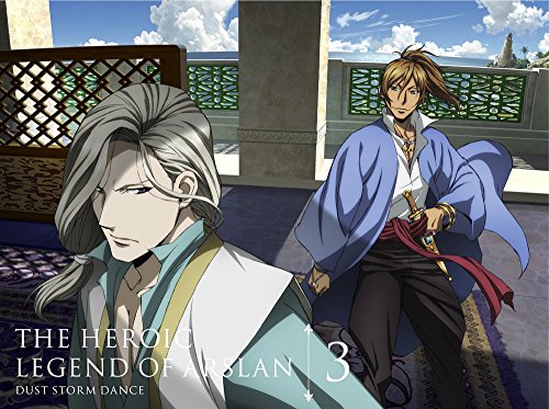 Animation - The Heroic Legend of Arslan: Dust Storm Dance Vol.3 - Japan Blu-ray Disc Limited Edition