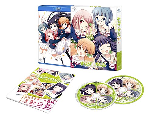 Animation - Wakaba * Girl Blu-ray Set - Japan Blu-ray Disc