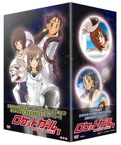 Animation - ALL OUT!! Vol.6 - Japan DVD Limited Edition