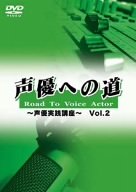Animation - Long Riders! Vol.1 - Japan DVD Limited Edition
