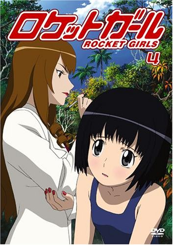 Animation - Long Riders! Vol.3 - Japan DVD Limited Edition