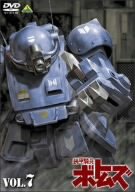 Animation - Long Riders! Vol.4 - Japan DVD Limited Edition