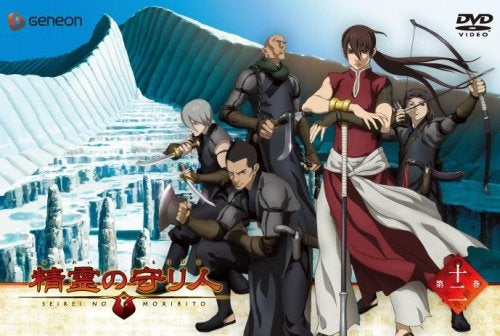 Animation - Seirei no Moribito Vol.12 - Japan DVD