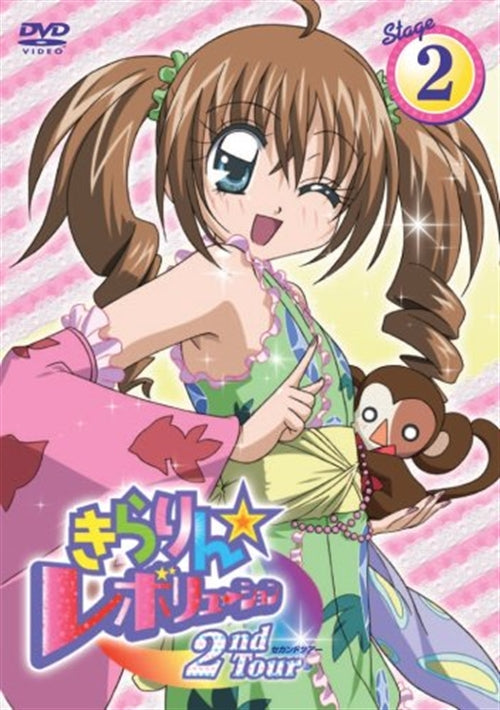 Animation - Kirarin Revolution Second Tour Stage2 - Japan DVD
