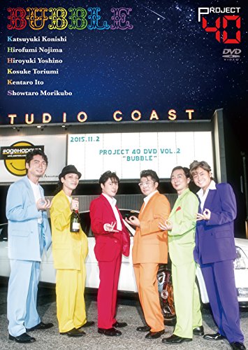 Animation - SpongeBob Squarepants: Whale Of A Birthday - Japan DVD