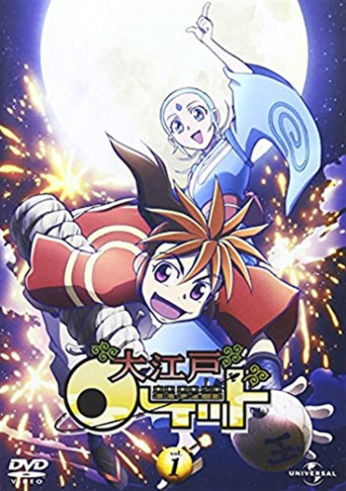Animation - Oedo Rocket Vol.1 - Japan DVD