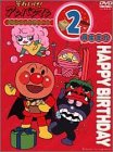 Animation - Urara Meirocho Vol.3 - Japan DVD Limited Edition