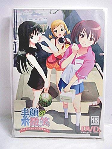 Animation - Urara Meirocho Vol.4 - Japan DVD Limited Edition