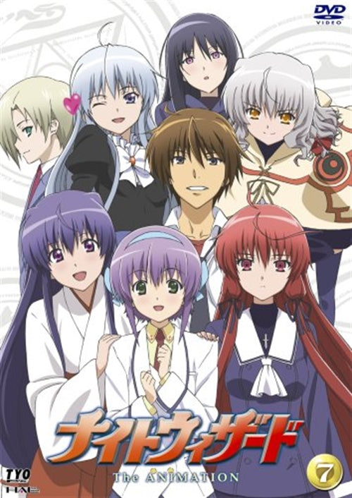 Animation - Night Wizard - The Animation - Vol.7 - Japan DVD Regular Edition