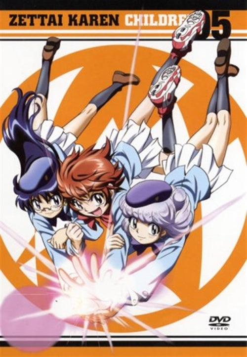 Animation - Zettai Karen Children 05 - Japan DVD