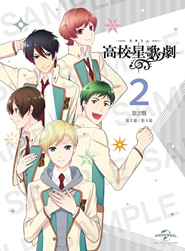 Animation - Star-Myu (High School Star Musical) Second Season Vol.2 - Japan Blu-ray Disc Limited Edition