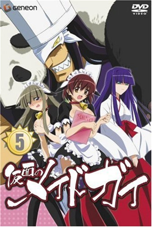 Animation - Kamen no Maid Guy 5 - Japan DVD
