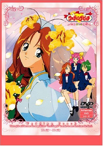 Animation - Sin: The 7 Deadly Sins Vol.7 - Japan DVD Limited Edition