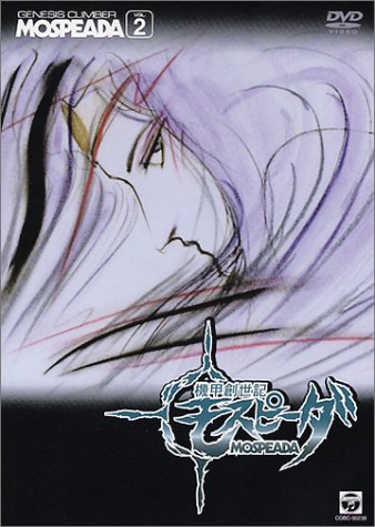 Animation - Musical "Star-Myu" - Japan DVD