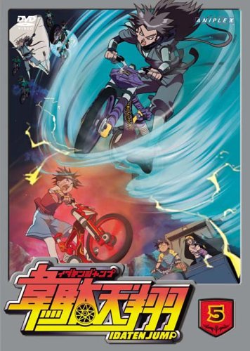 Animation - The Heroic Legend of Arslan (Arslan Senki) DVD Box - Oto Dakkan Ketsui Hen - Japan DVD Box
