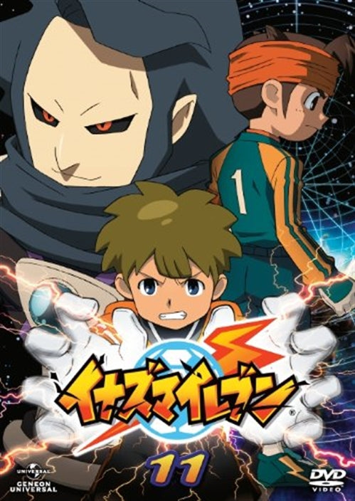 Animation - Inazuma Eleven 11 - Japan DVD