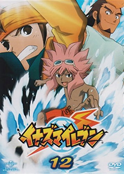 Animation - Inazuma Eleven 12 - Japan DVD