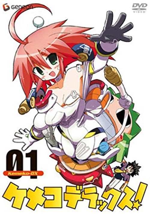 Animation - Kemeko Deluxe! Vol.1 - Japan DVD + CD Limited Edition
