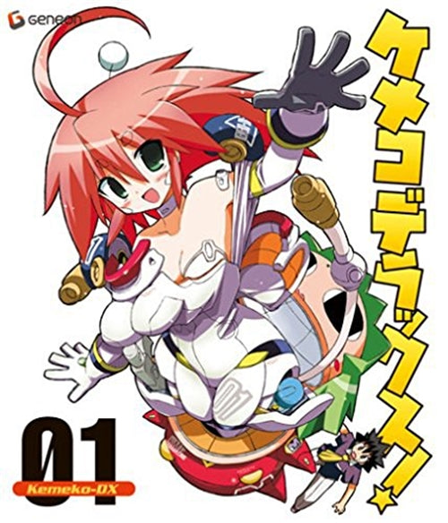 Animation - Kemeko Deluxe! Vol.1 - Japan Blu-ray Disc