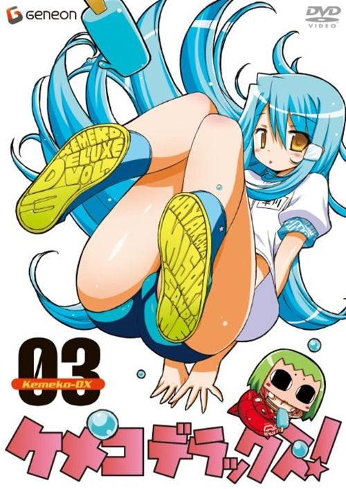 Animation - Kemeko Deluxe! Vol.3 - Japan DVD + CD Limited Edition
