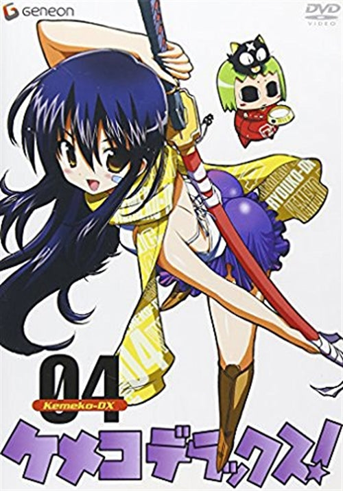 Animation - Kemeko Deluxe! Vol.4 - Japan DVD + CD Limited Edition