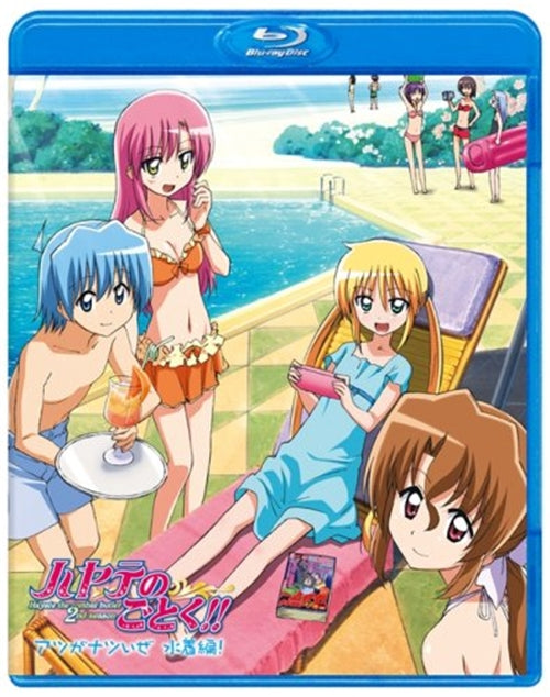 Animation - Hayate the Combat Butler (Hayate no Gotoku!) Atsu ga Natsui ze Mizugi Hen - Japan Blu-ray Disc