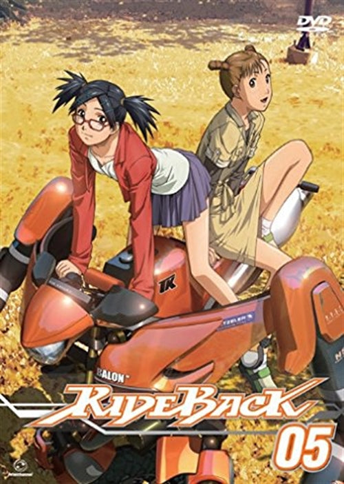 Animation - Rideback 05 - Japan DVD
