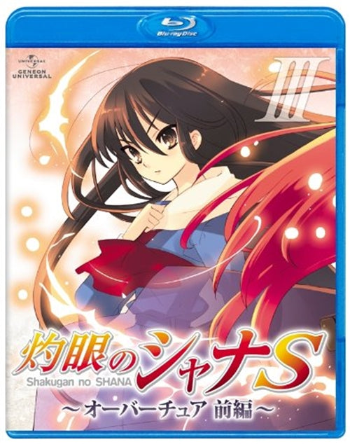 Animation - OVA Shakugan no Shana S 3 - Japan Blu-ray Disc