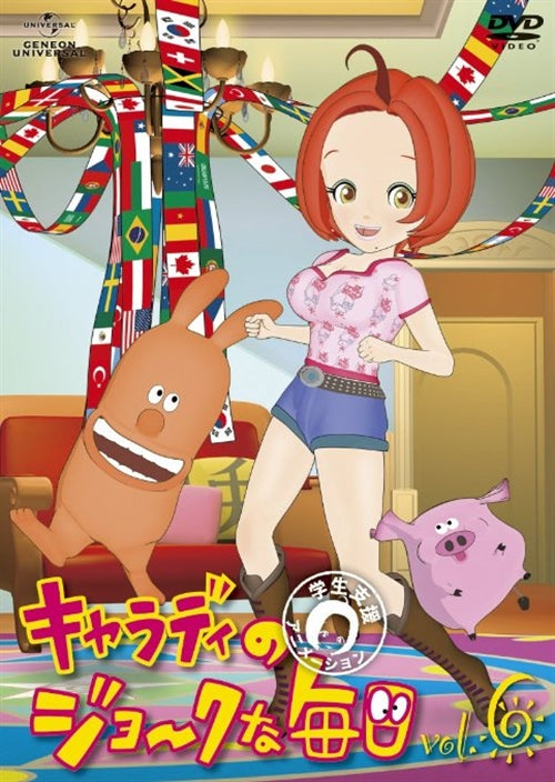 Animation - Charady no Joke na Mainichi Vol.6 - Japan DVD