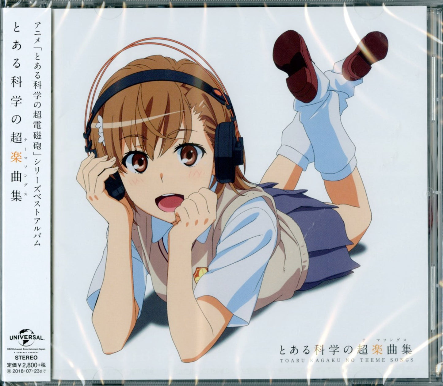A Certain Scientific Railgun - A Certain Scientific Railgun Best Album: Toaru Kagaku No Cho Gakkyoku Shu - Japan CD