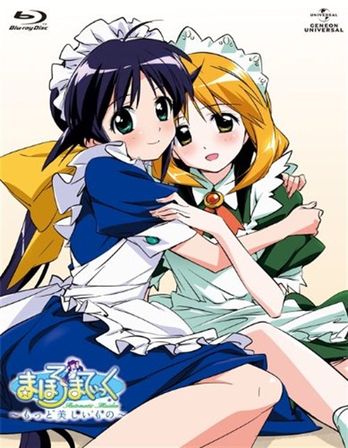 Animation - Mahoromatic - Motto Utsukushiimono Blu-ray - Japan Blu-ray Disc