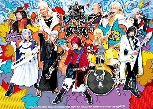 Animation - Ultra Musical Bakumatsu Rock CLIMAX LIVE - Japan Blu-ray Disc