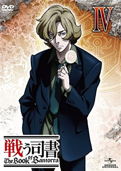 Animation - Tatakau Shisho - The Book of Bantorra Vol.4 - Japan DVD