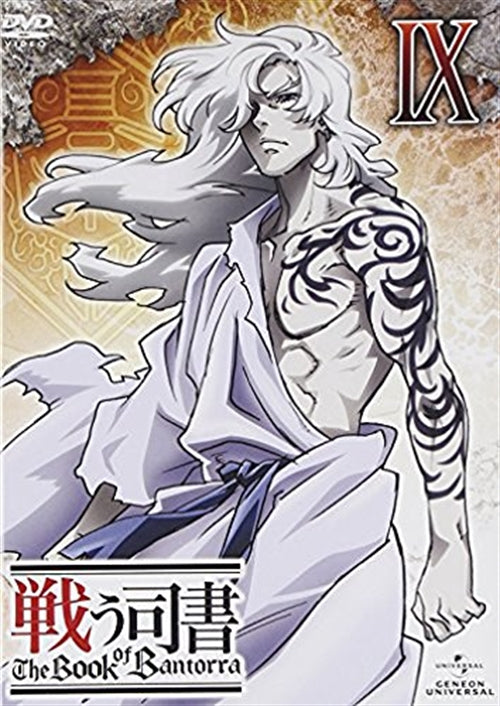 Animation - Tatakau Shisho - The Book of Bantorra Vol.9 - Japan DVD