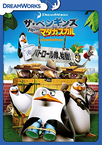 The Penguins - Penguins Of Madagascar: Operation Penguin Patrol