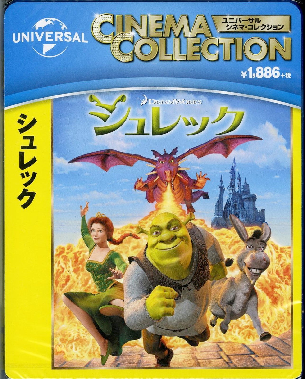Animation - Shrek - Japan Blu-ray Disc