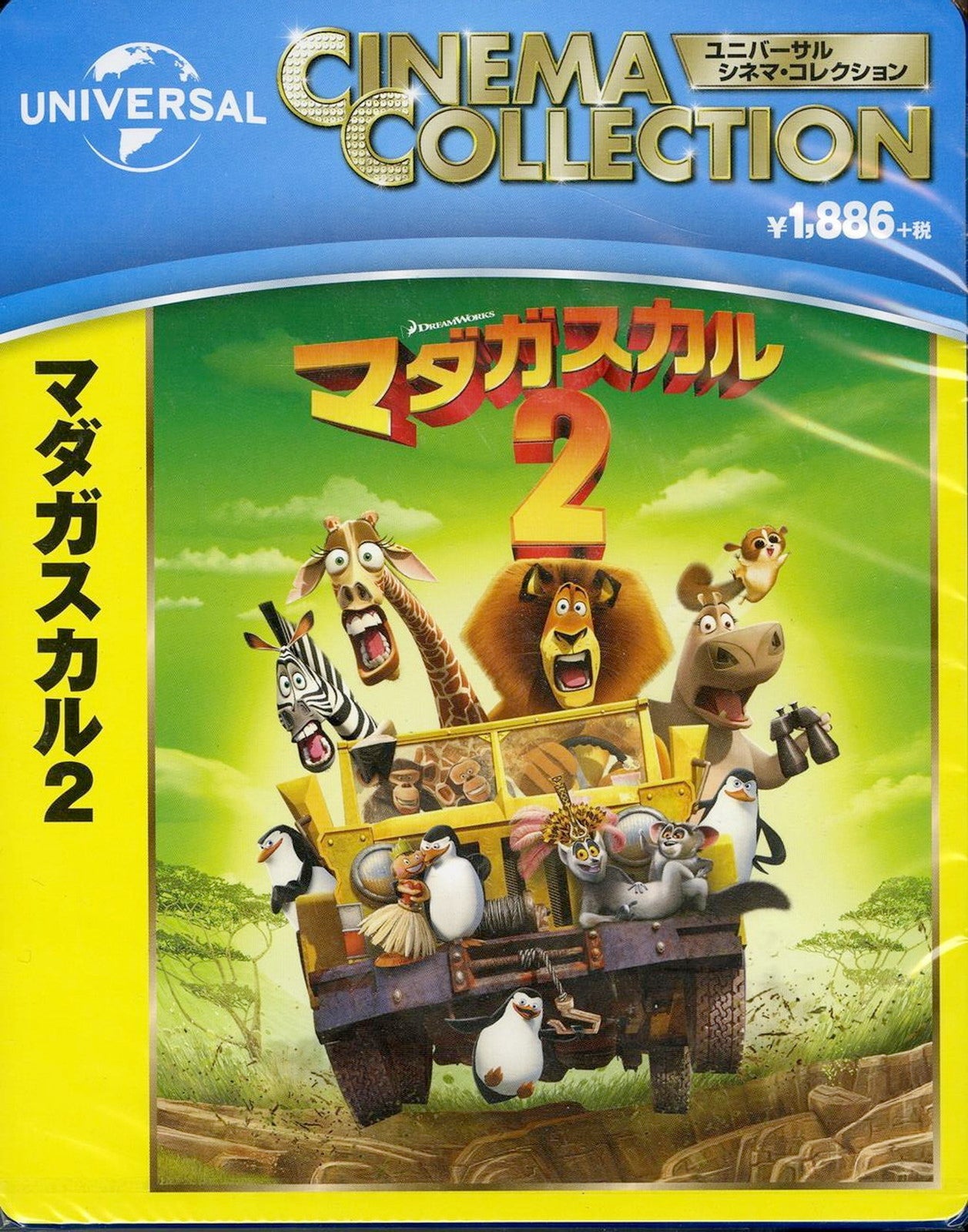 Animation - Madagascar: Escape 2 Africa - Japan Blu-ray Disc