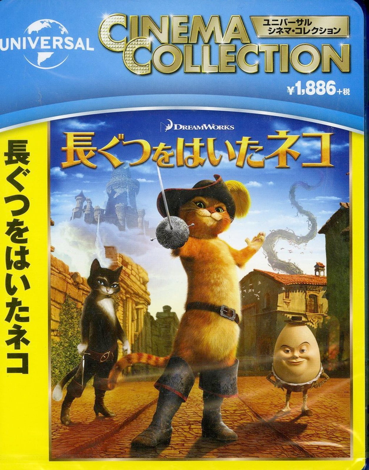 Animation - Puss In Boots - Japan Blu-ray Disc