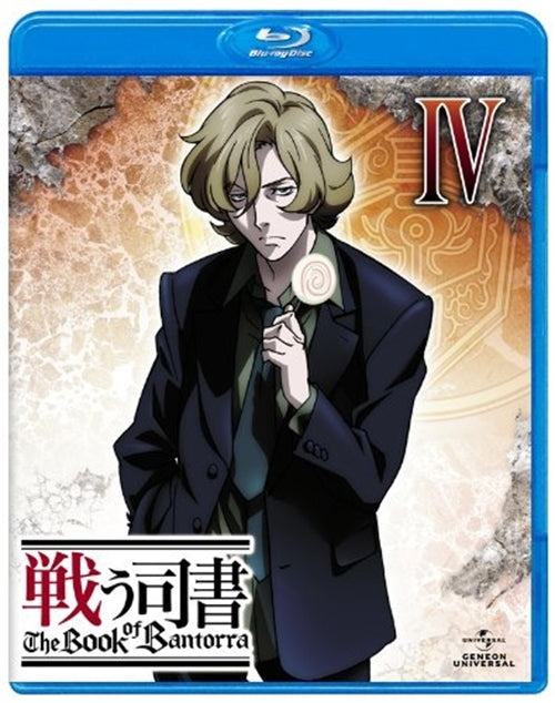 Animation - Tatakau Shisho - The Book of Bantorra Vol.4 - Japan Blu-ray Disc