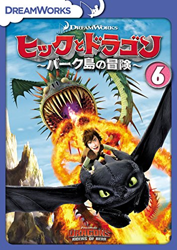 Animation - Dragons: Riders Of Berk Vol.6 - Japan DVD