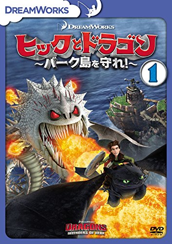 Animation - Dragons: Defenders Of Berk Vol.1 - Japan DVD