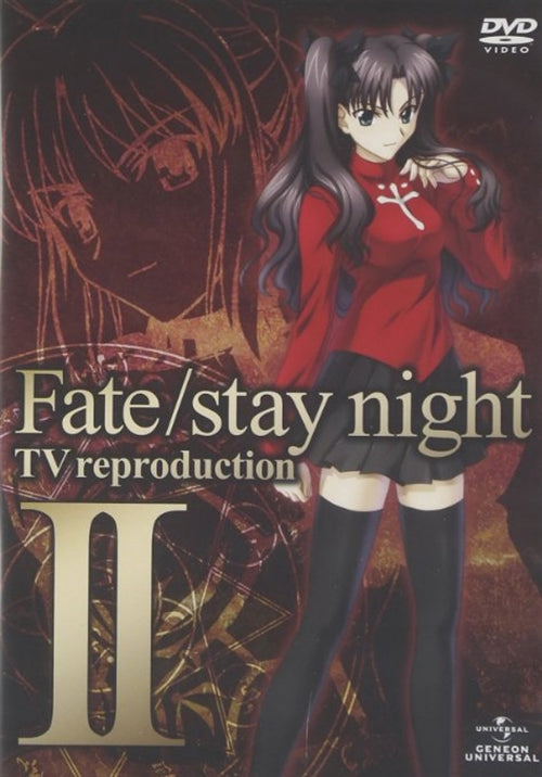 Animation - Fate/stay night TV reproduction II - Japan DVD