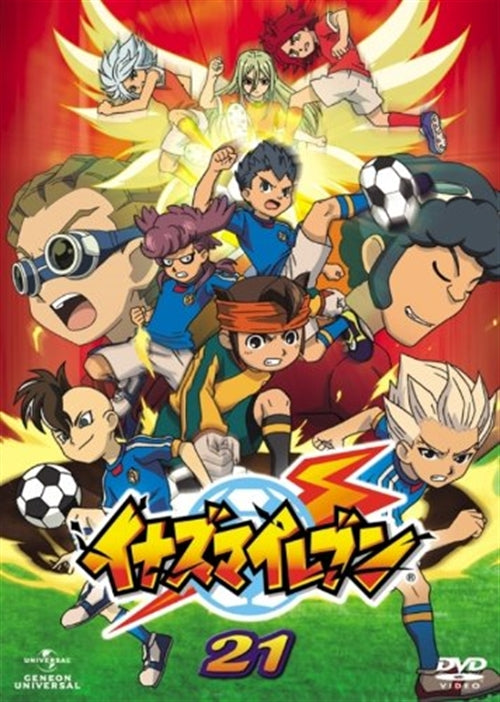 Animation - Inazuma Eleven 21 - Japan DVD