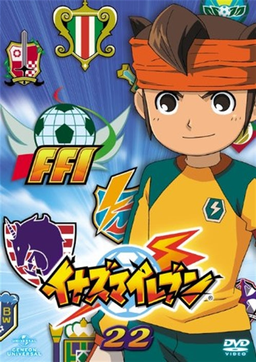 Animation - Inazuma Eleven 22 - Japan DVD