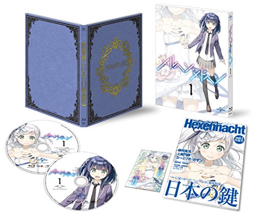 Animation - Maerchen Maedchen Vol.1 - Japan Blu-ray Disc Limited Edition