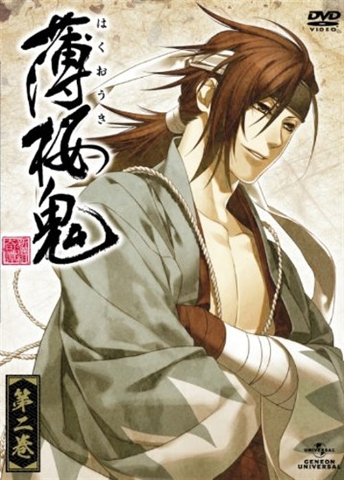 Animation - Hakuoki Vol.2 - Japan DVD