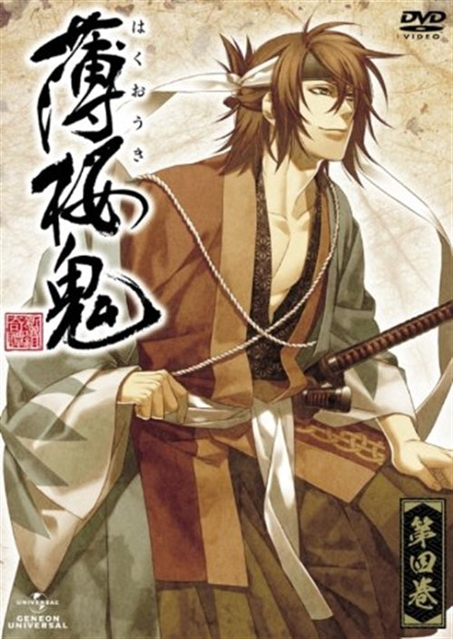 Animation - Hakuoki Vol.4 - Japan DVD