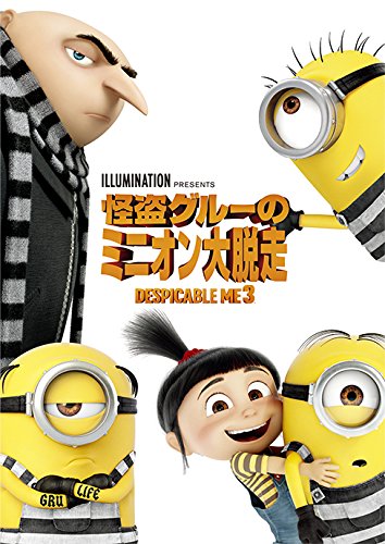 Animation - Despicable Me 3 - Japan DVD