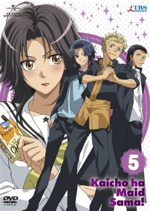 Animation - Maid Sama! 5 - Japan DVD