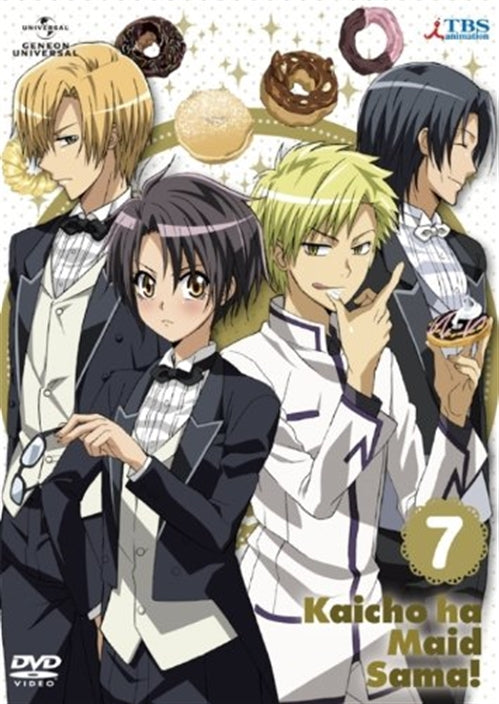 Animation - Maid Sama! 7 - Japan DVD